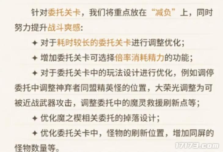  七日世界 玩家流失原因 _网易游戏新闻_