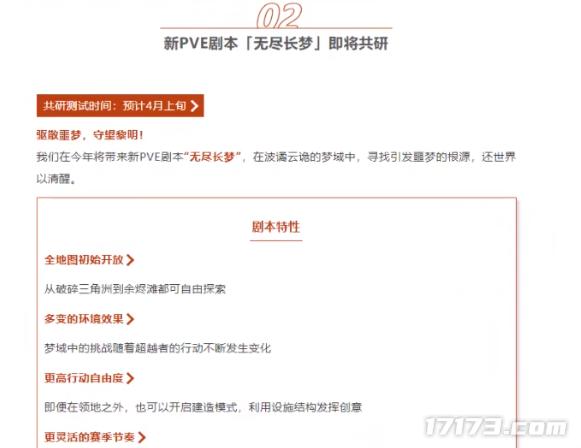  七日世界 玩家流失原因 _网易游戏新闻_