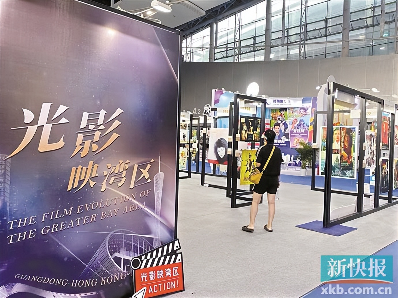 广东国庆旅游攻略_中国国际漫画节广州_游戏国庆专题