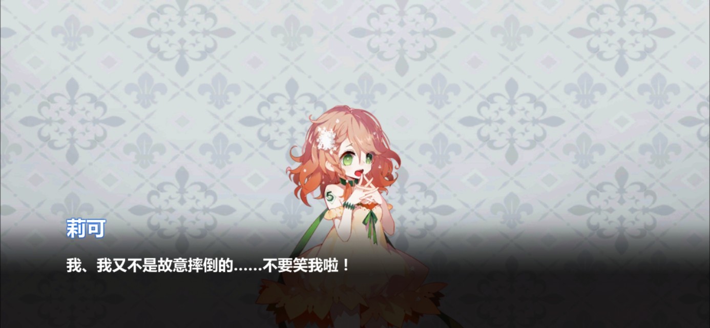 战双帕弥什末世科幻_二次元手游推荐_二次元游戏专题