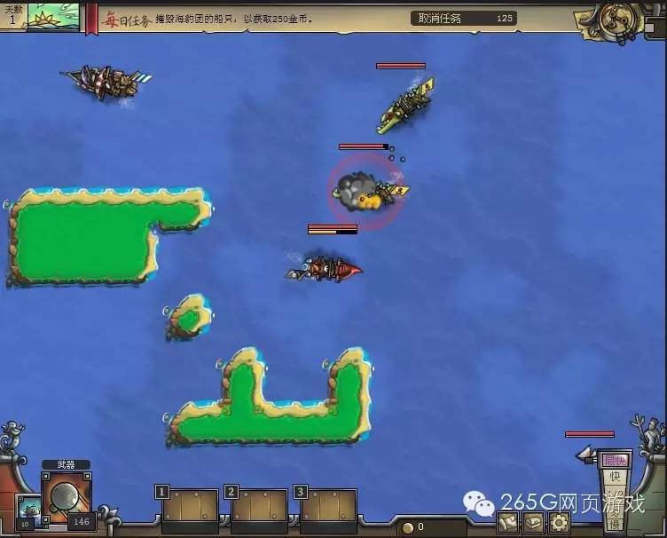 海贼王游戏 海盗纵横 法宝收集_海贼王专题游戏