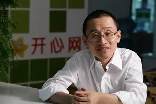 开心网收购案_开心网发展历程_开心网1