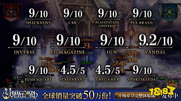 山本晃康揭秘圣兽之王开发历程_SRPG圣兽之王销量50万份_psv游戏新闻资讯