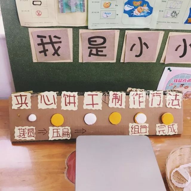 小班角色游戏创意_小班游戏专题小结_幼儿园角色游戏主题