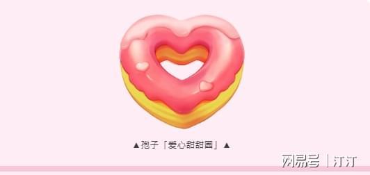 游戏情人节新闻_球球大作战发视频赢现金_球球大作战情人节活动