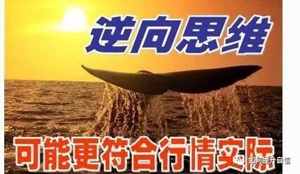 逆向思维方法_如何提升自信_生活逆向思维应用故事