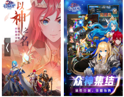 二次元游戏专题_二次元手游推荐_原神手游下载