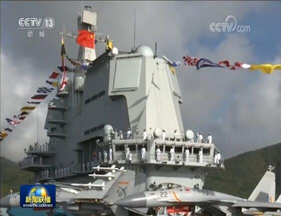国产航母山东舰舷号17_中国海军航母图片_中国海军山东舰