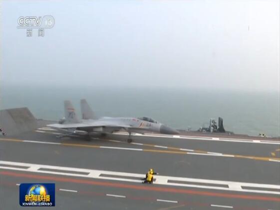 中国海军航母图片_中国海军山东舰_国产航母山东舰舷号17