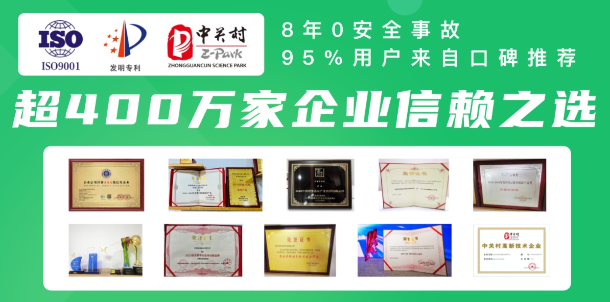 柠檬云CFS2024获奖_柠檬云财税_柠檬云财务软件免费版