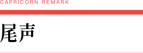 网易2024年财报_网易有道全年盈利_网易游戏新闻