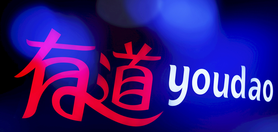 网易2024年财报_网易有道全年盈利_网易游戏新闻