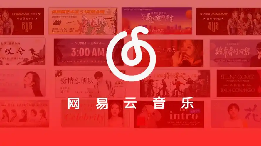 网易2024年财报_网易有道全年盈利_网易游戏新闻