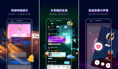 免费交友软件推荐_陌陌探探赫兹CMB真实可靠_哪一款交友软件比较好