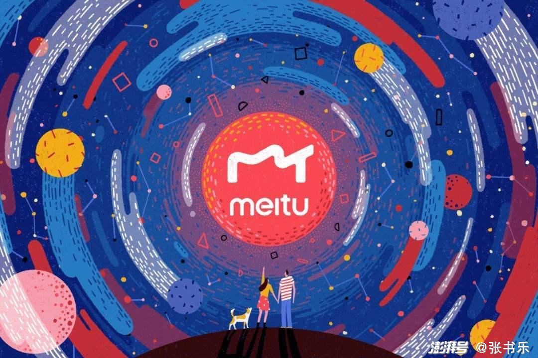 pg下载官方认证 据说不可替代，美图秀秀，你还在用吗？