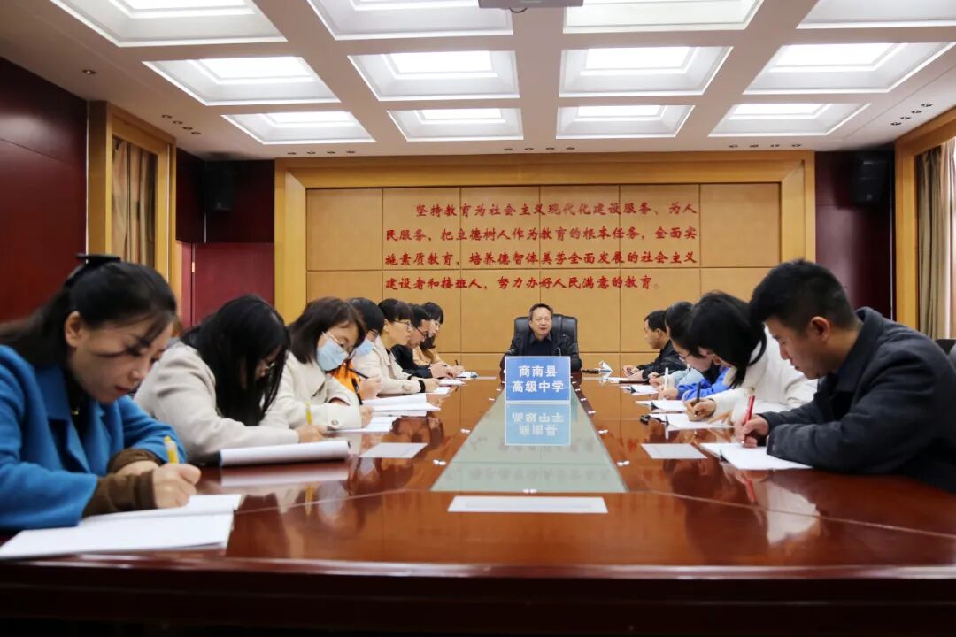 商南县高级中学思政课教学标兵_商南县高级中学教师_陕西省教育厅思政课教师大练兵