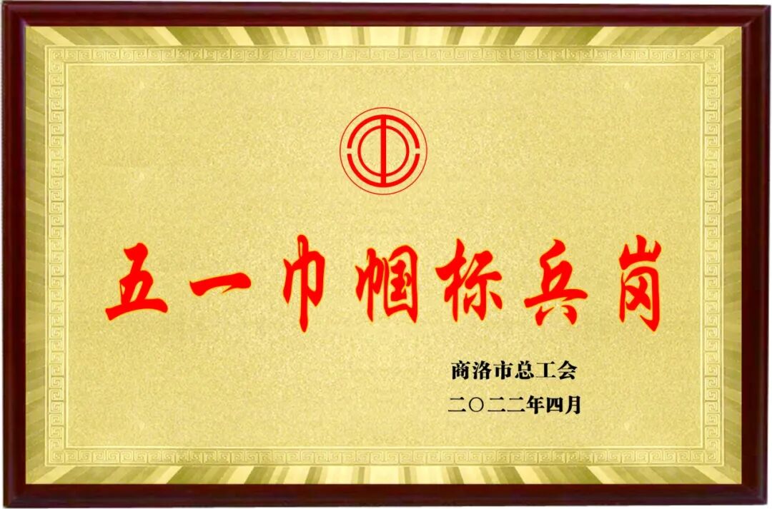 商南县高级中学教师_陕西省教育厅思政课教师大练兵_商南县高级中学思政课教学标兵