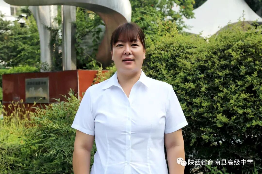 商南县教学能手_商南县高级中学教师_商洛市优秀教师
