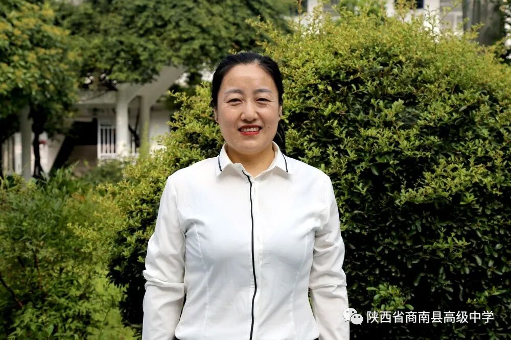 商南县高级中学教师_商洛市优秀教师_商南县教学能手