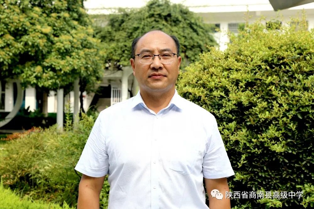 商洛市优秀教师_商南县高级中学教师_商南县教学能手