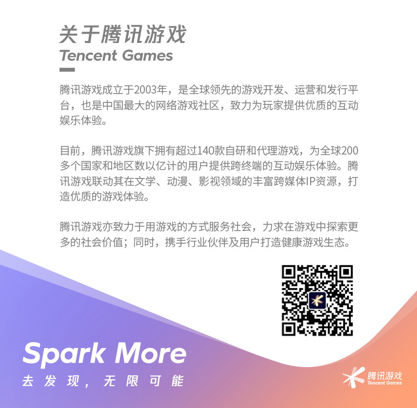 腾讯游戏新闻网_腾讯新闻游戏_腾讯新闻游戏