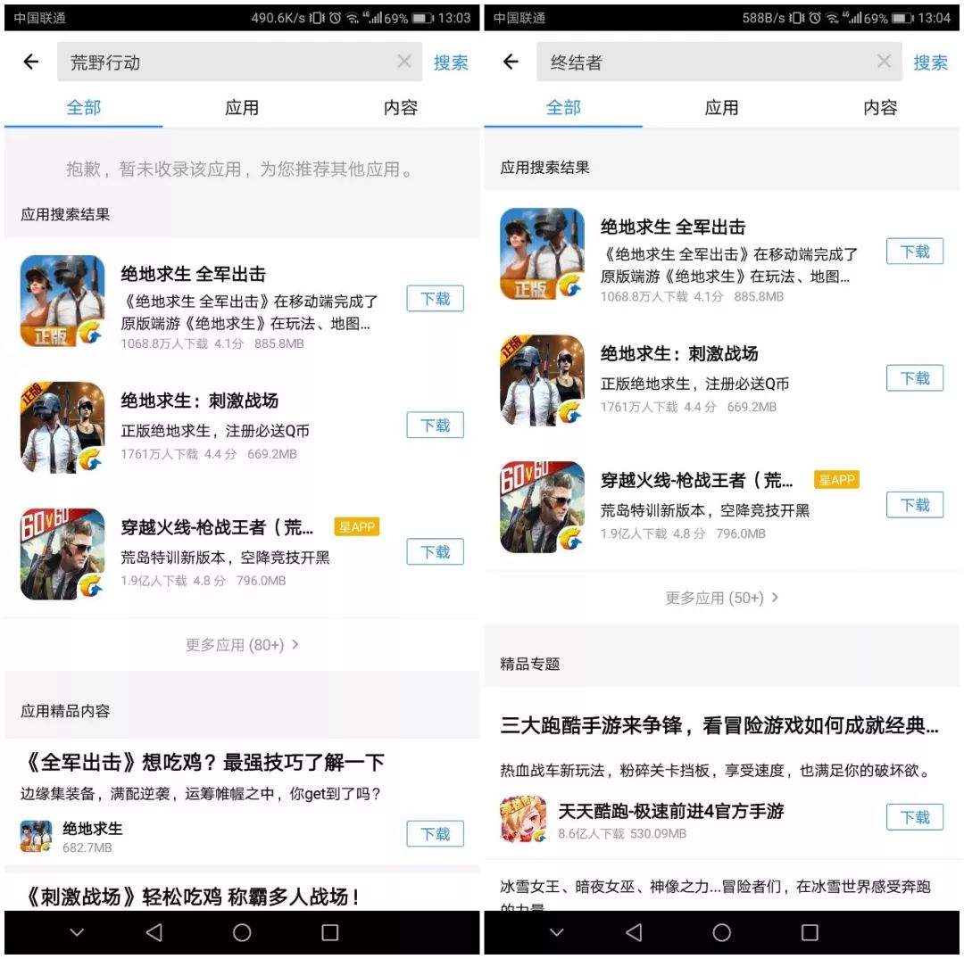 关于腾讯游戏的新闻事件_腾讯新闻游戏_腾讯新闻游戏