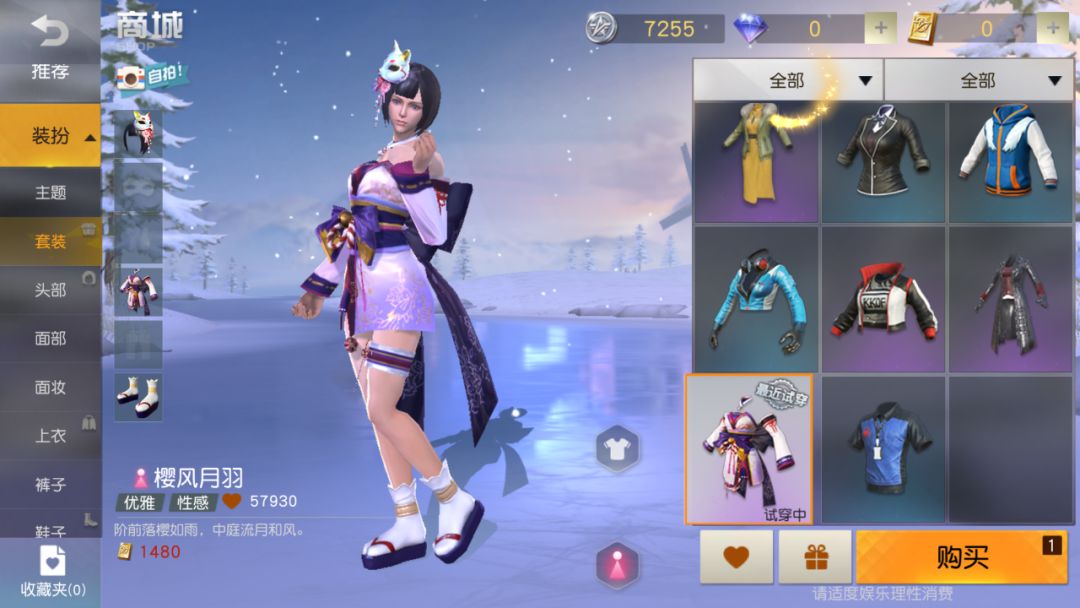 关于腾讯游戏的新闻事件_腾讯新闻游戏_腾讯新闻游戏