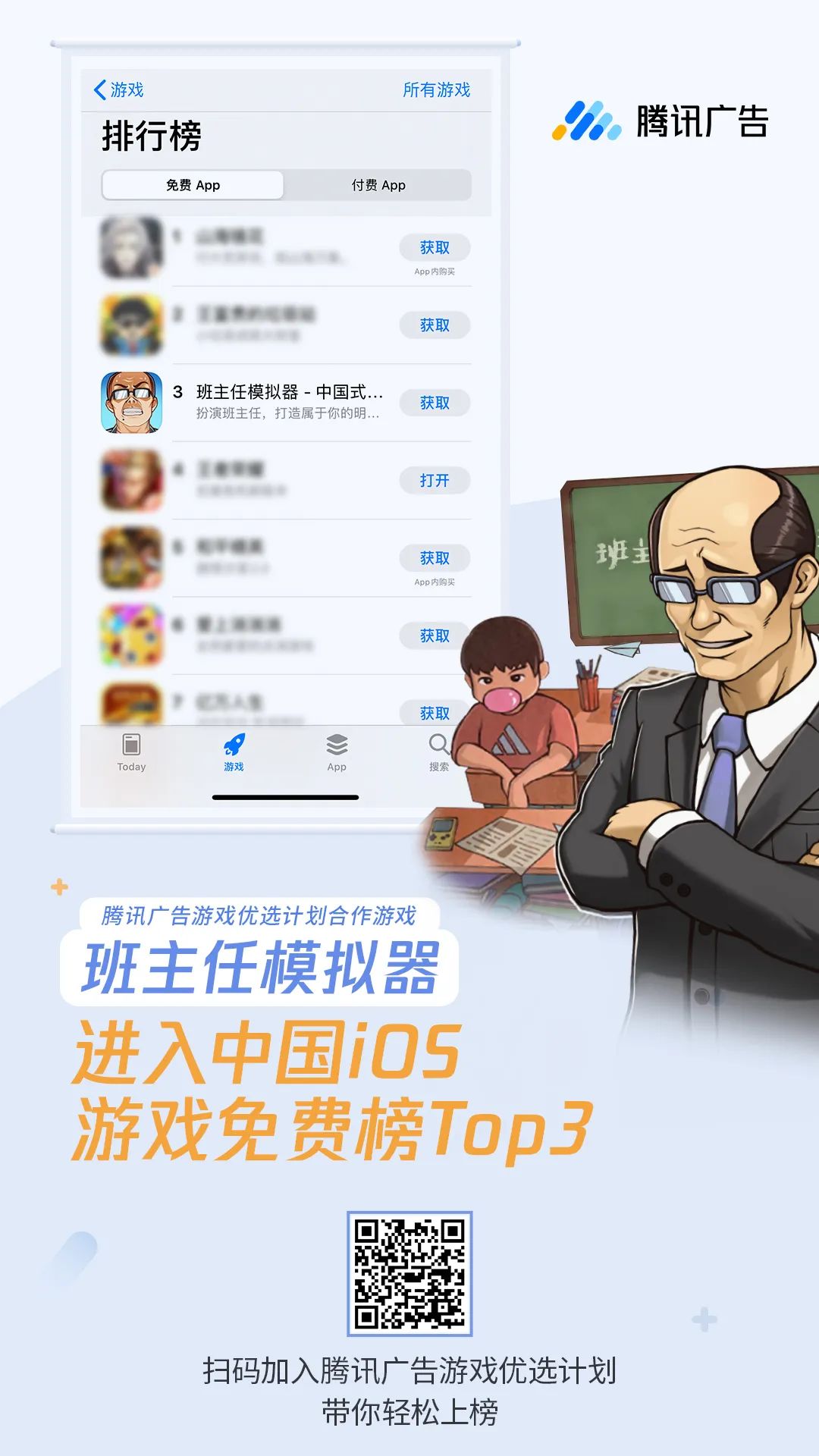 腾讯新闻游戏_腾讯新闻游戏_关于腾讯游戏的新闻事件