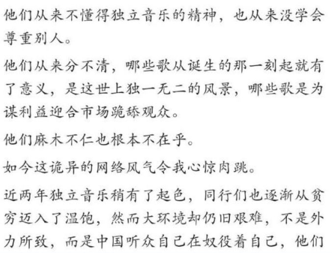 花粥盗将行狗屁不通_抖音神曲花粥争议_流氓花粥歌词