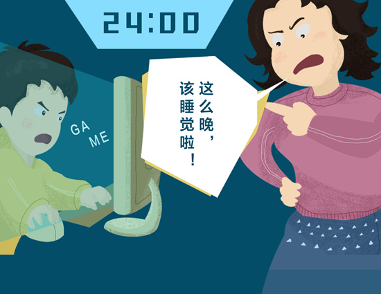  网瘾戒除机构 _游戏新闻_