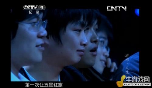 央视推出《游戏人生》 摩奇代言人Sky获肯定