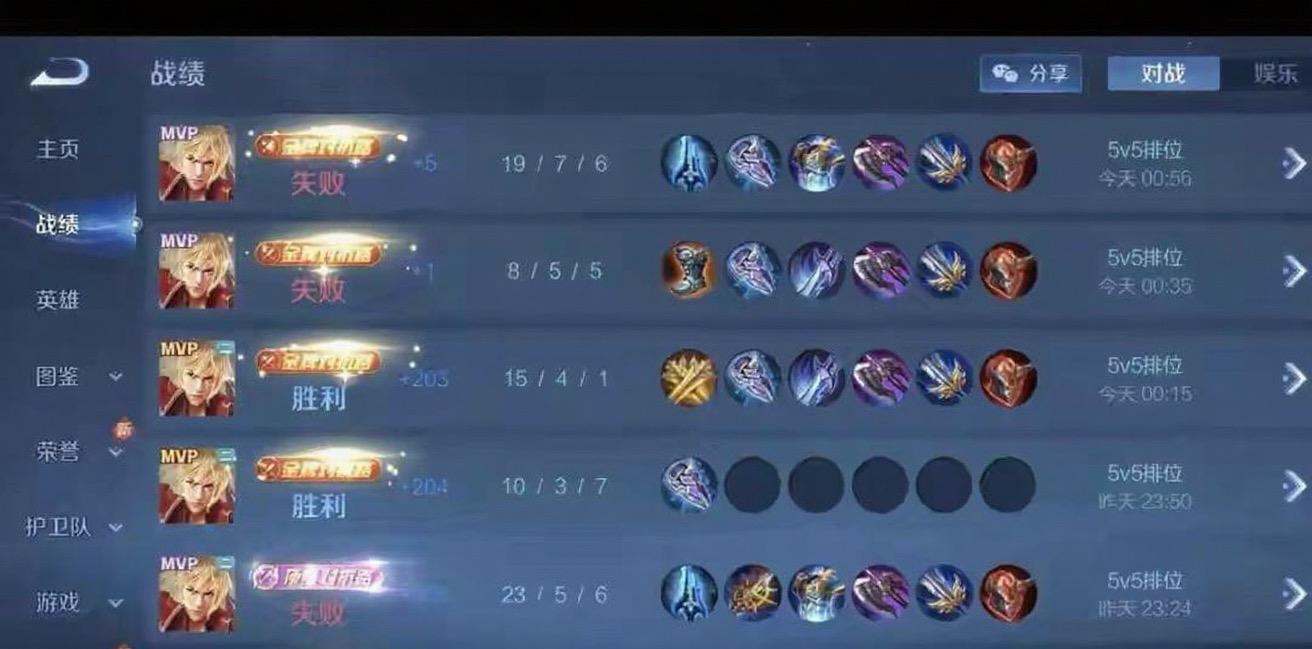 王者荣耀匹配机制_游戏新闻动态_中国游戏算法诉讼第一案