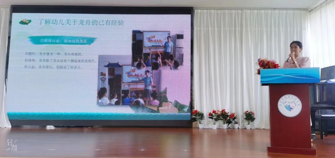 小班游戏专题小结_幼儿园建构游戏案例分析_幼儿游戏价值与教师反思