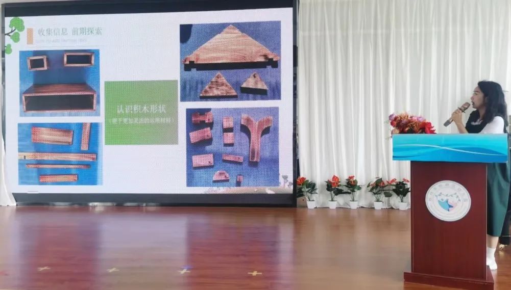 幼儿园建构游戏案例分析_幼儿游戏价值与教师反思_小班游戏专题小结