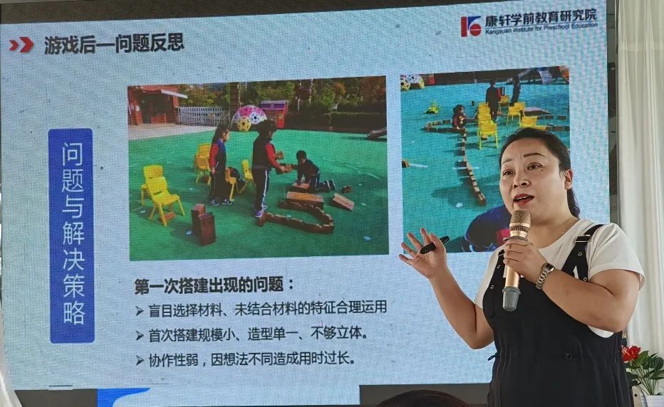 小班游戏专题小结_幼儿园建构游戏案例分析_幼儿游戏价值与教师反思