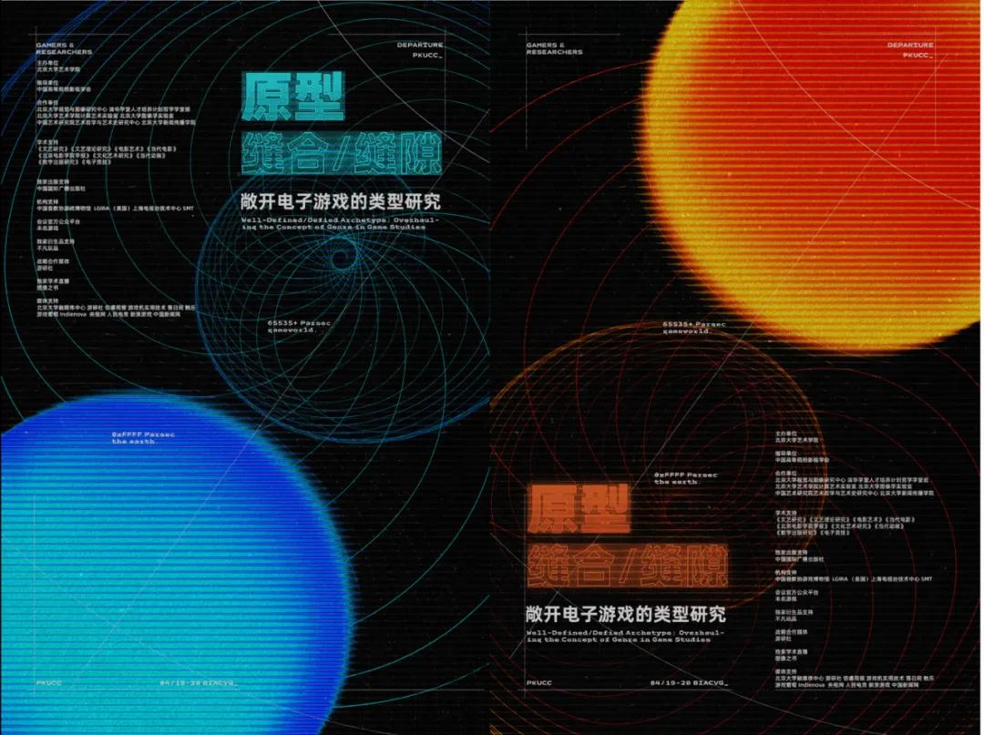 游戏类型研究_电子游戏类型学_游戏专题页面
