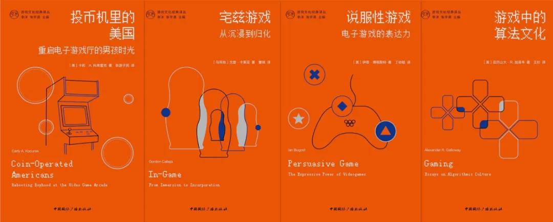 游戏专题页面_游戏类型研究_电子游戏类型学