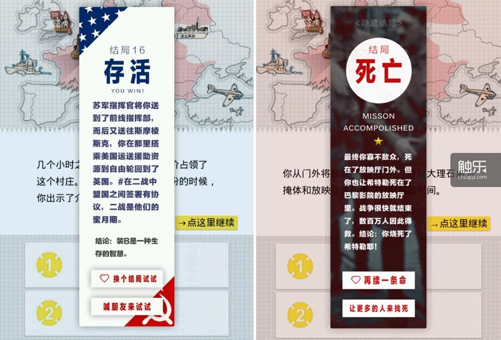 模拟新闻游戏_深山新闻游戏_新闻 游戏