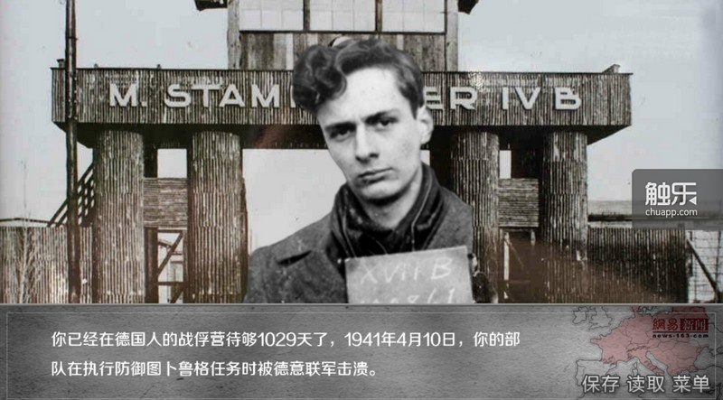 深山新闻游戏_模拟新闻游戏_新闻 游戏