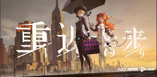 游戏行业 新闻_游戏行业复苏挑战_游戏企业项目策略调整