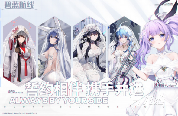 二次元游戏专题_崩坏3二次元游戏特色_2024年热门二次元游戏推荐