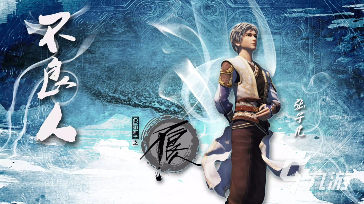 2020手游排行榜前十名_专题排行榜游戏_人气手机游戏榜单Top10