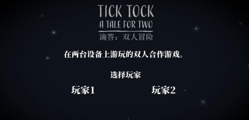 情侣在家玩手游过情人节_游戏情人节新闻_适合异地恋情侣的手游推荐