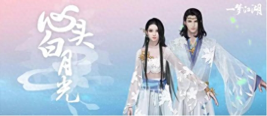 盘点游戏的情人节哪家强？在家不出门依然能过甜蜜情人节