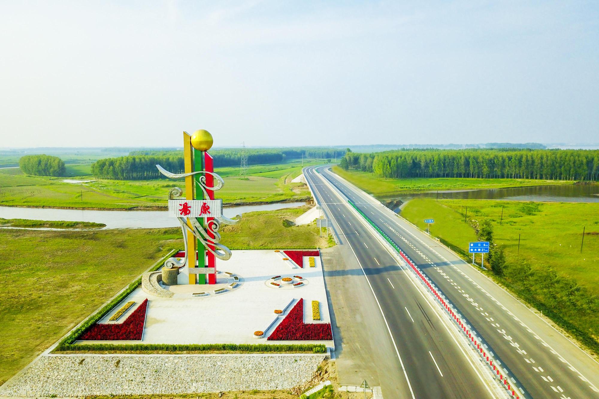 汤原县红色旅游_汤原县旅游景点_汤原贴吧最新消息