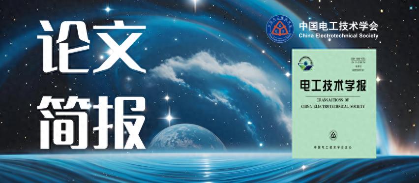 无线电能传输的生活应用_无线传电的应用_无线电能传输的应用