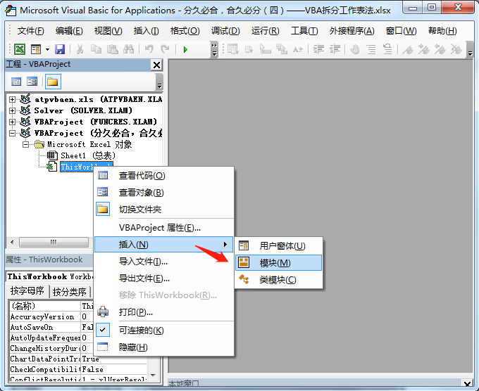 表格供应商对账模板_表格供应商对账怎么做_供应商对账表格