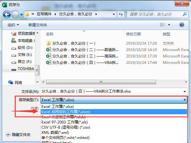 供应商对账表格_表格供应商对账怎么做_表格供应商对账模板