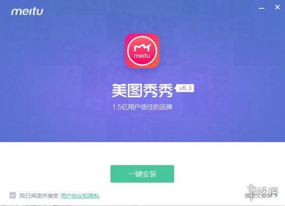 美图秀秀在线使用换背景_美图秀秀修图技巧_美图秀秀电脑版教程