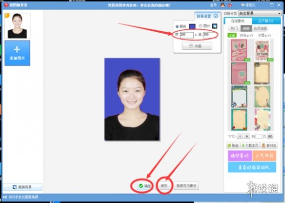 美图秀秀修图技巧_美图秀秀在线使用换背景_美图秀秀电脑版教程
